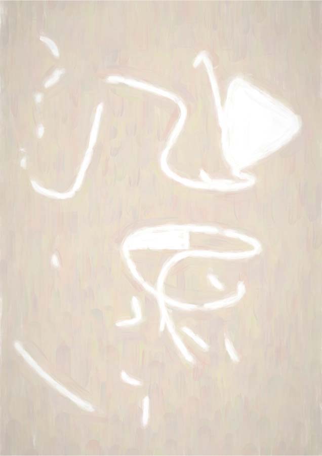 The Garden Grows Up 2